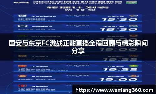 乐竞体育官网