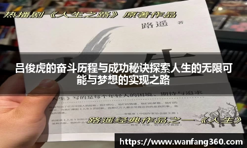乐竞体育平台