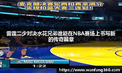 乐竞体育平台