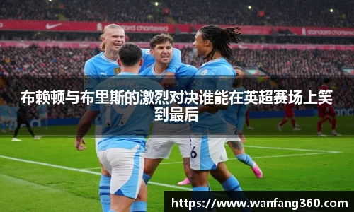 乐竞体育