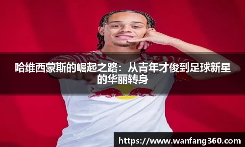 乐竞体育官网